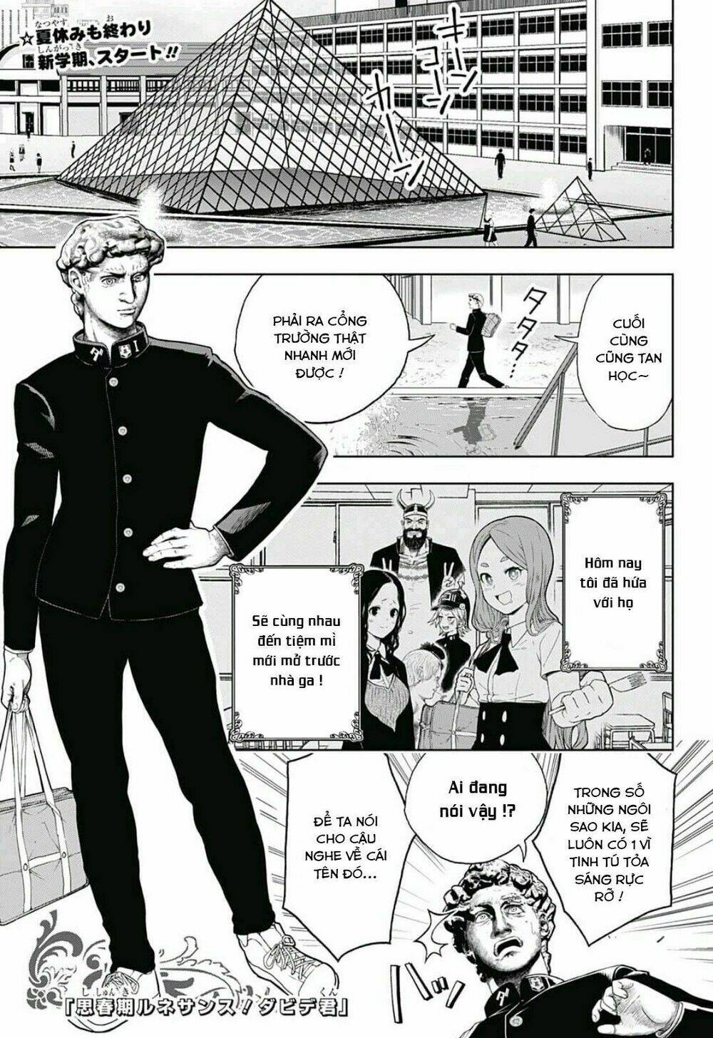 shishunki renaissance david-kun chapter 21 3