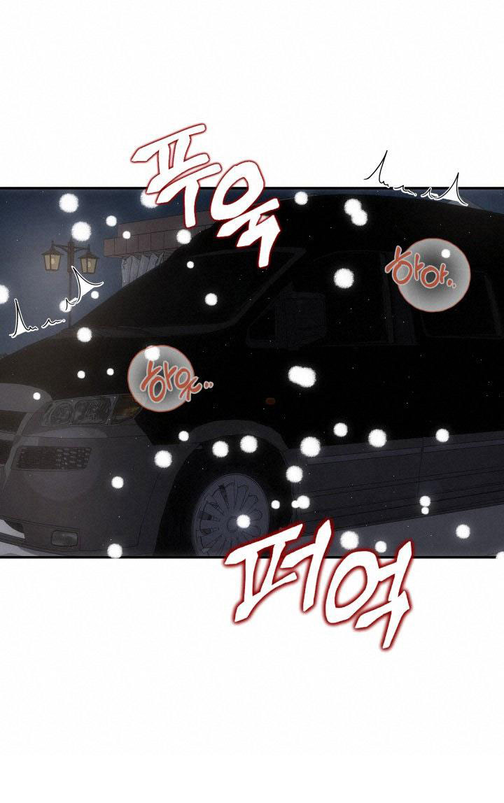 Quý Ngài Ác Ma chapter 18.1 - Trang 38