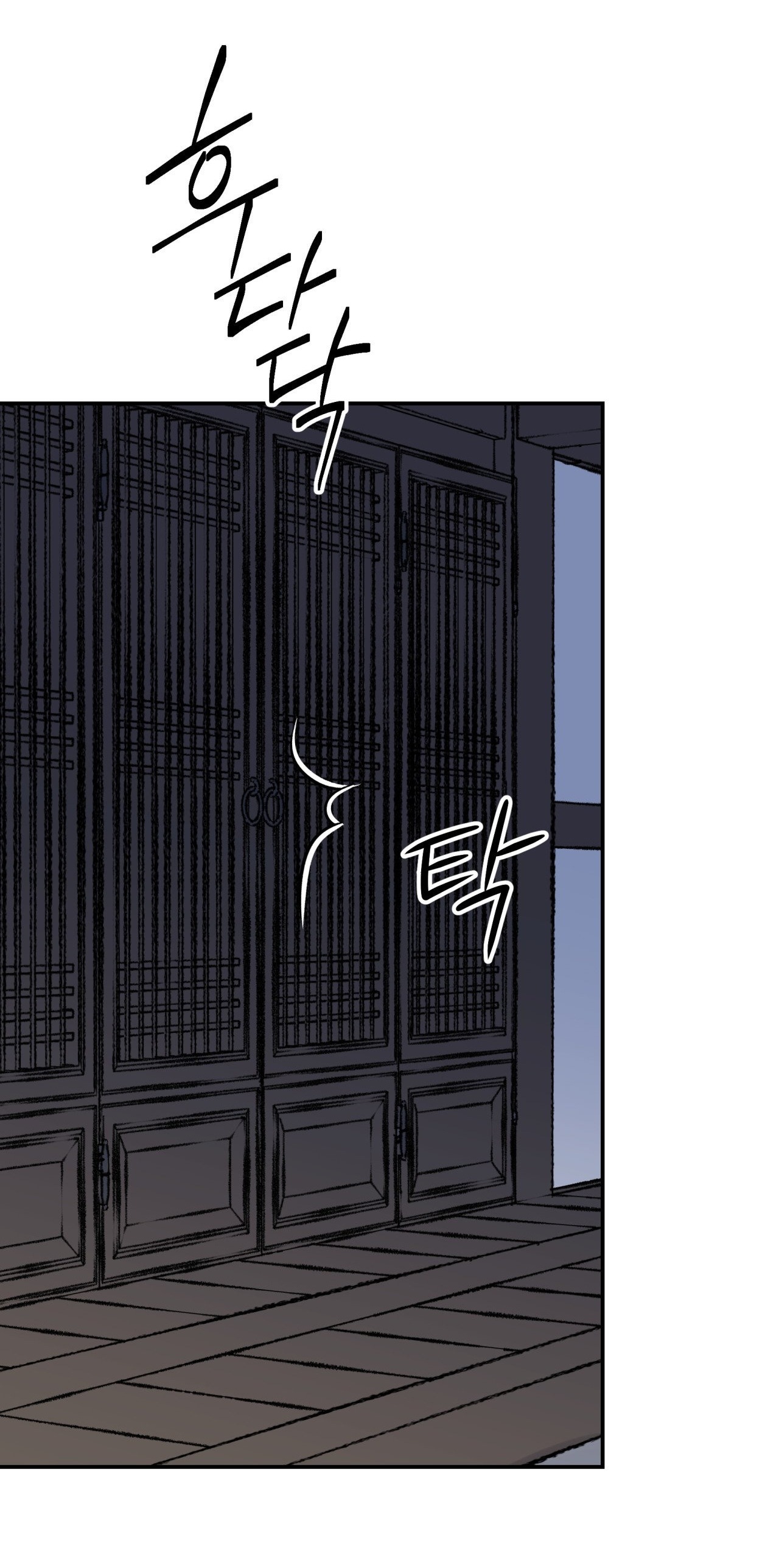 [18+] trượng kiếm tựa hoa chapter 51.2 14