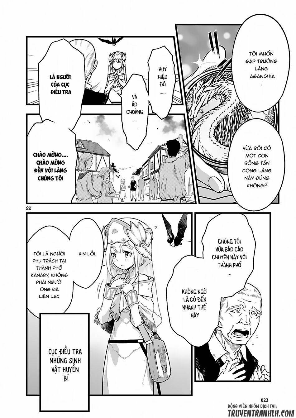 genjuu chousain chapter 1 16