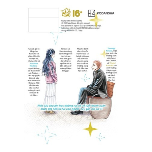 Hoa Thơm Kiêu Hãnh (Chọn tập lẻ) 3