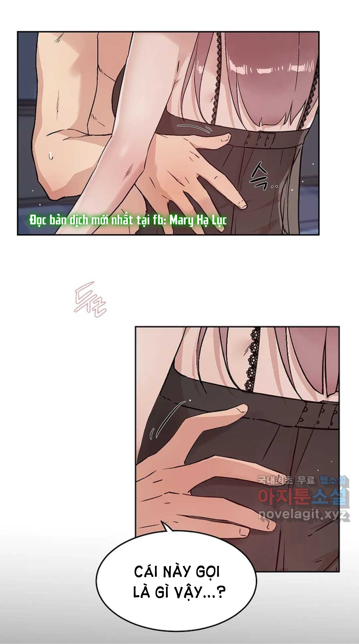 [18+] công tư phân minh chapter 52.1 15