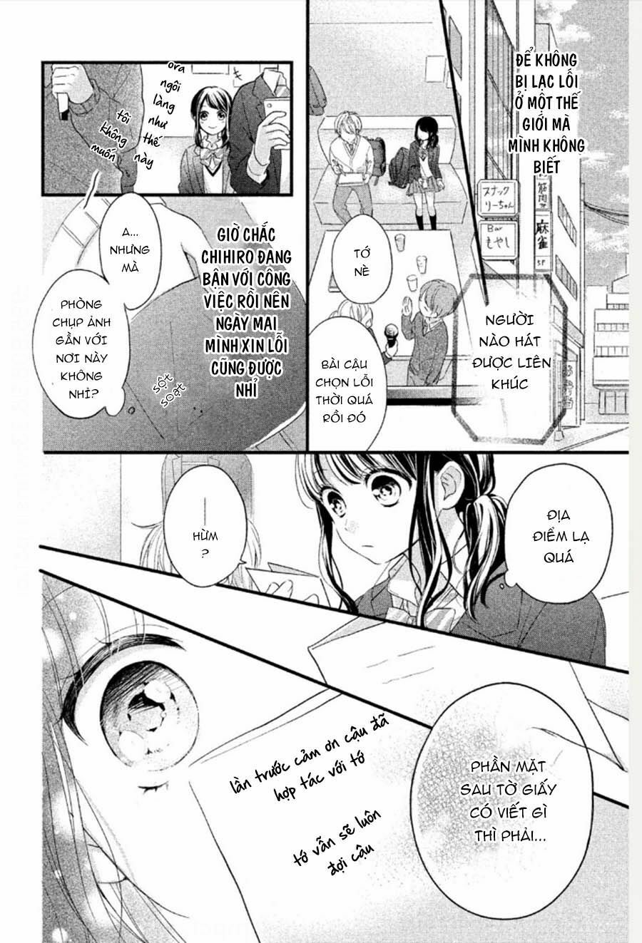 chihiro-kun wa atashi holic chapter 1 33