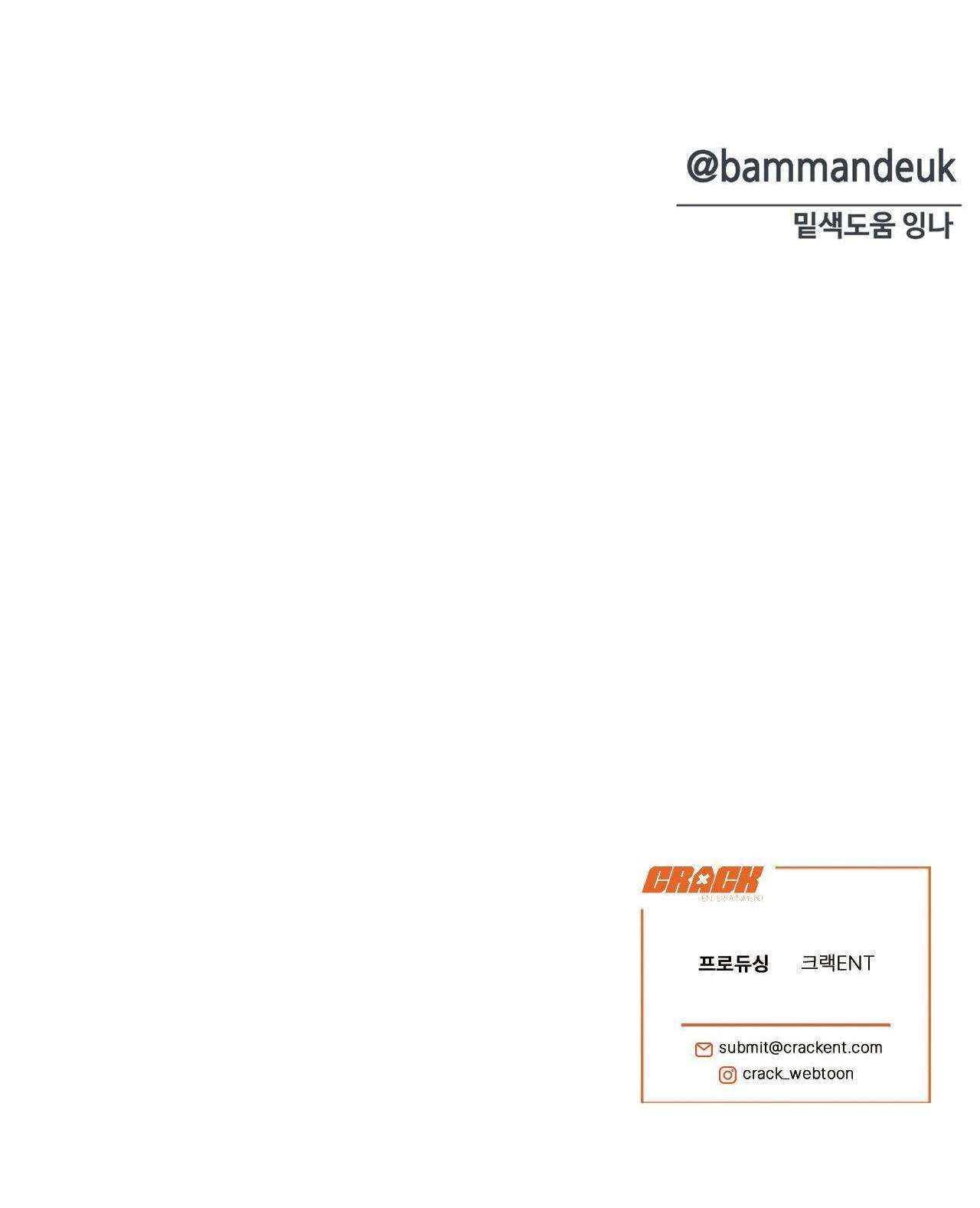 chàng trai cho em mọi thứ chapter 14 70