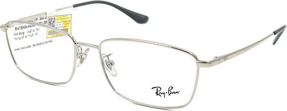 Gọng Kính Unisex Rayban RB6436D 2501 (55 16 145)