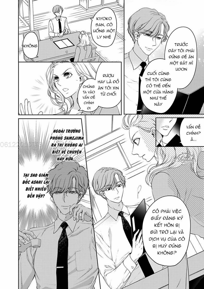 omae no subete wo daki tsukusu chapter 11 24