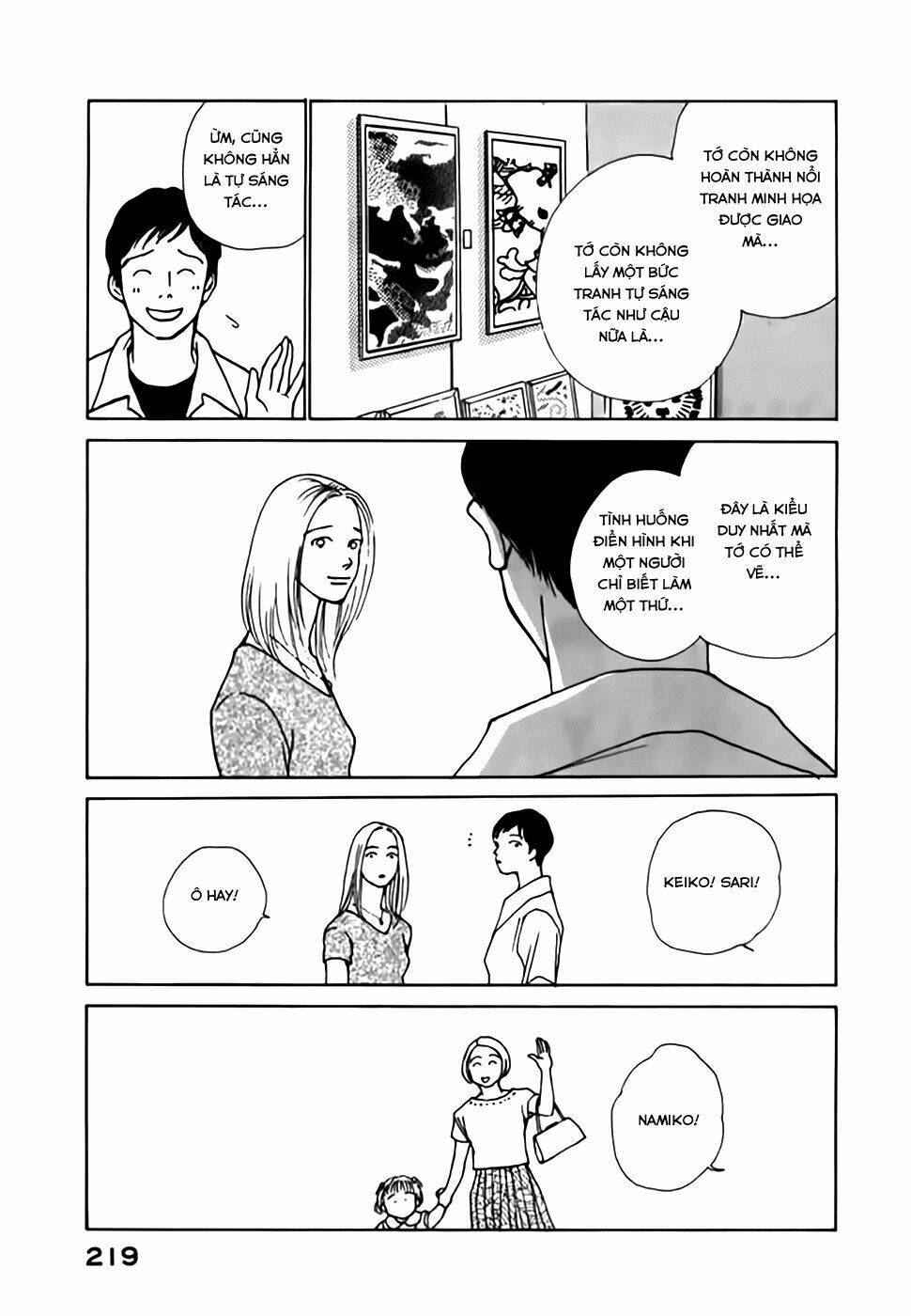 taiyou no ijiwaru chapter 4 52