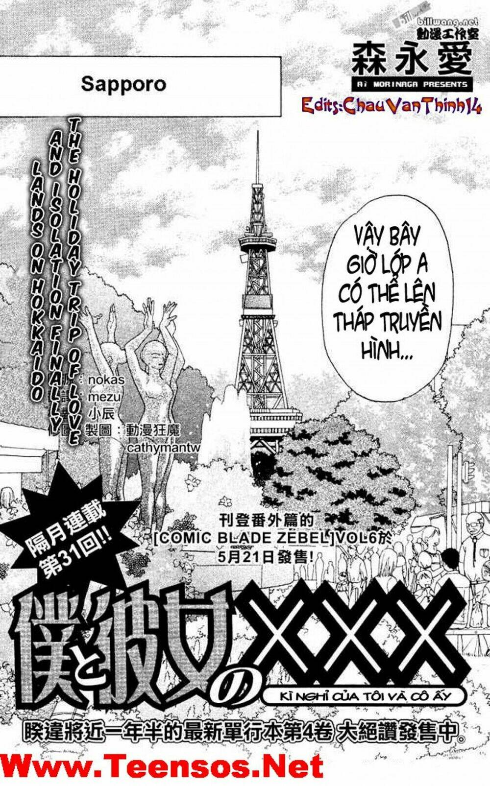 boku to kanojo no xxx chapter 36 2