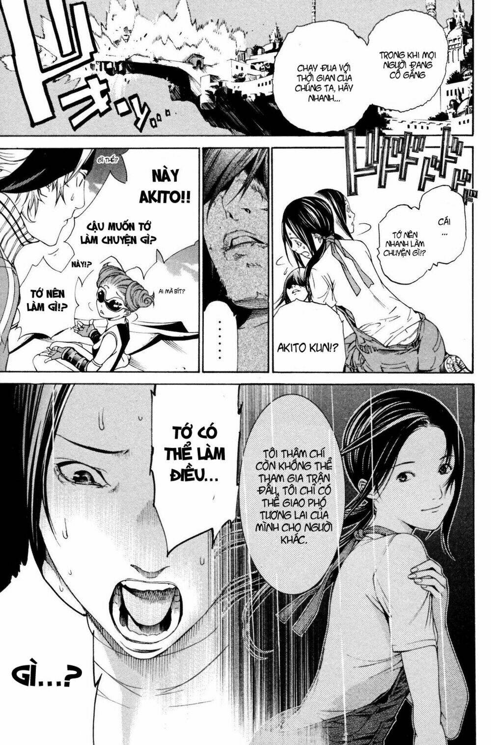 air gear chapter 221 15