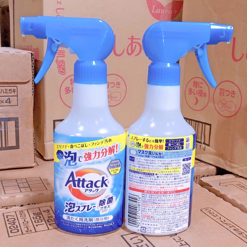 Chai xịt tẩy trực tiếp cổ áo,tay áo cao cấp KAO Attack Nhật Bản 300ml