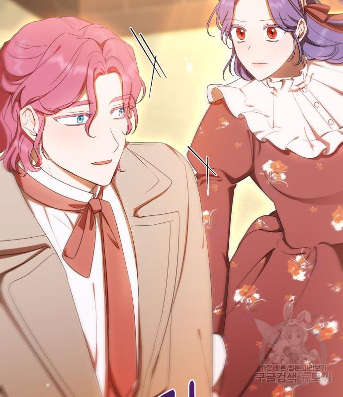 tôi trở thành nữ phản diện trong cuốn tiểu thuyết tàn khốc chapter 13.1 28