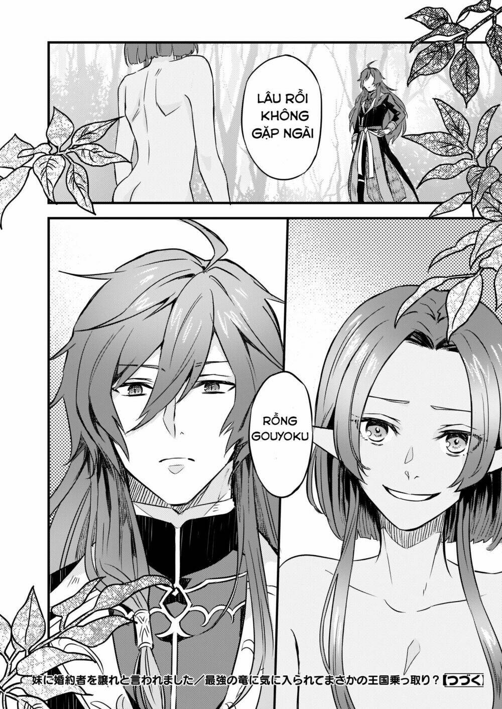 i was told to relinquish my fiance to my little sister, and the greatest dragon took a liking to me chapter 2 25