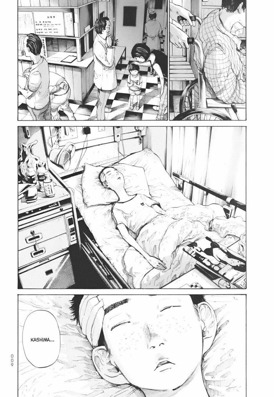 umibe no onnanoko chapter 11 15