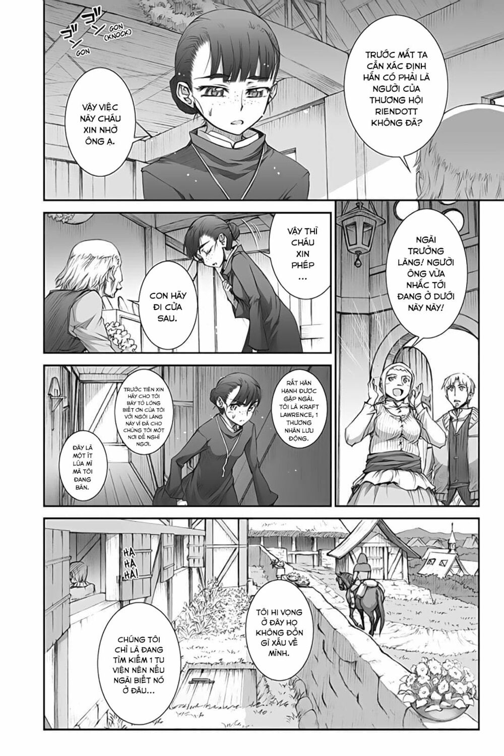 ookami to koushinryou chapter 36 33