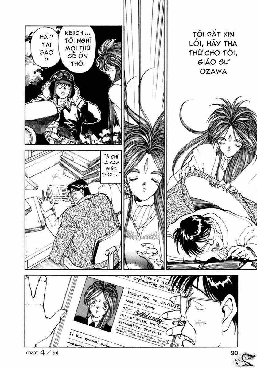 ah! my goddess chapter 4 17