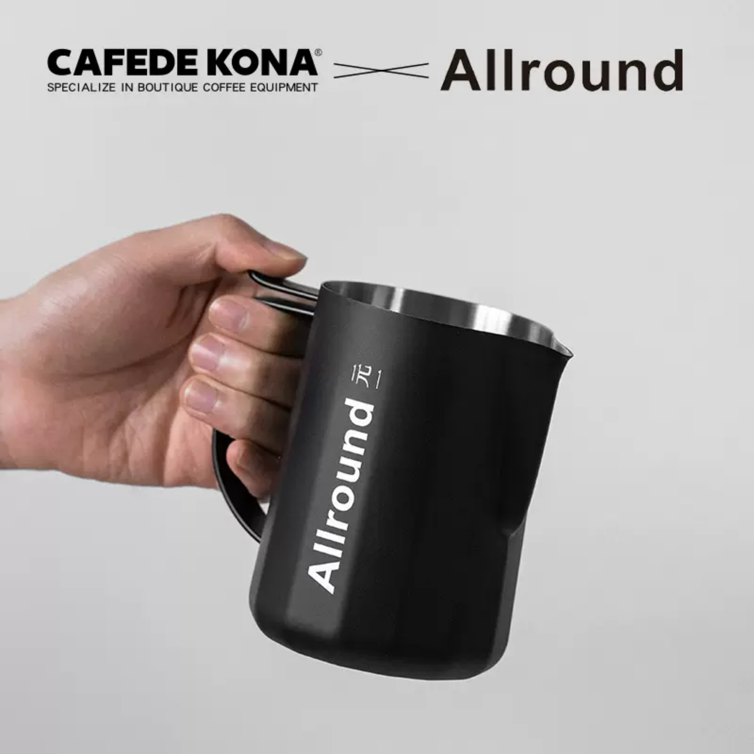 Ca đánh sữa All Round 700ml CAFE DE KONA