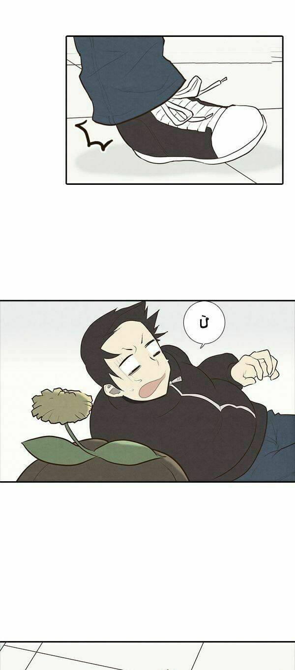 how to open a triangular riceball chapter 7 17