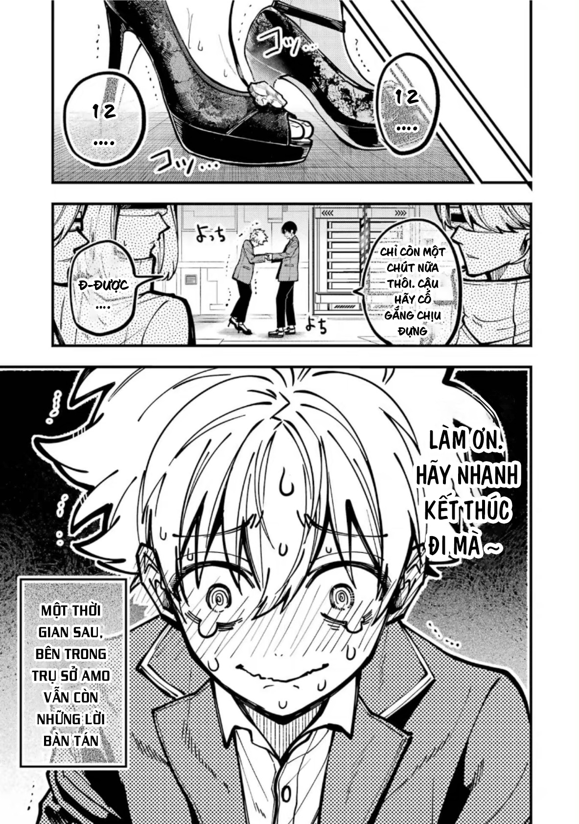 tokyo aliens chapter 30.5 7