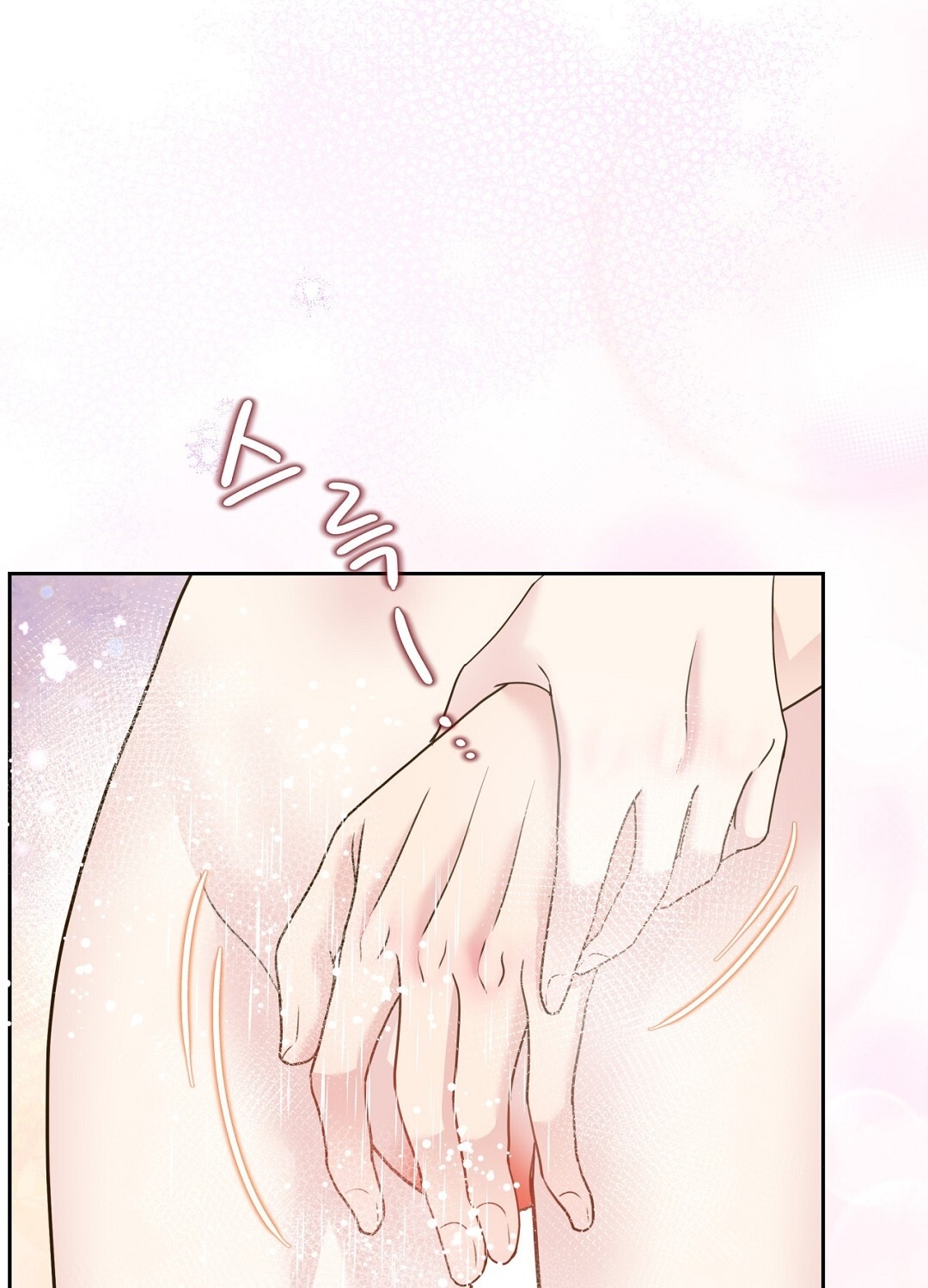 [18+] trải nghiệm thân mật với bạn của anh trai chapter 28.1 20