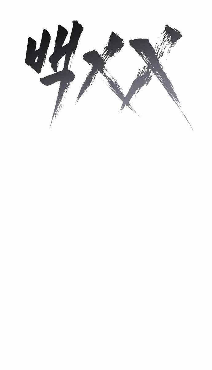 đặc vụ song sinh chapter 17.1 40