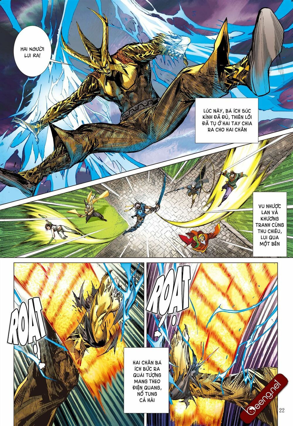 sơn hải kinh truyện chapter 138 22