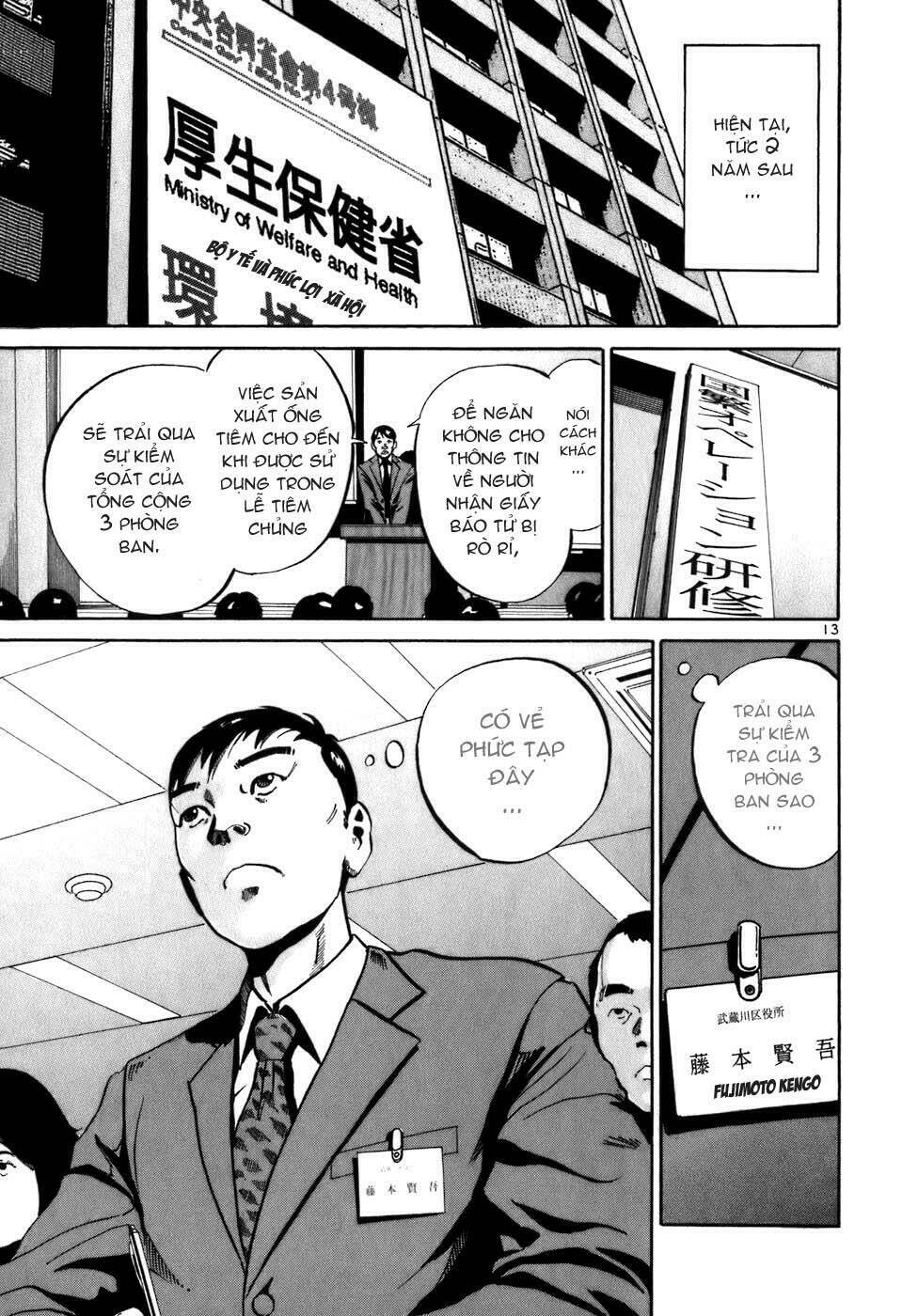 giấy báo tử chapter 4 13