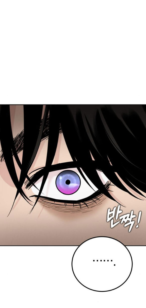 Thuyết Tình Yêu Ích Kỷ chapter 16.2 33