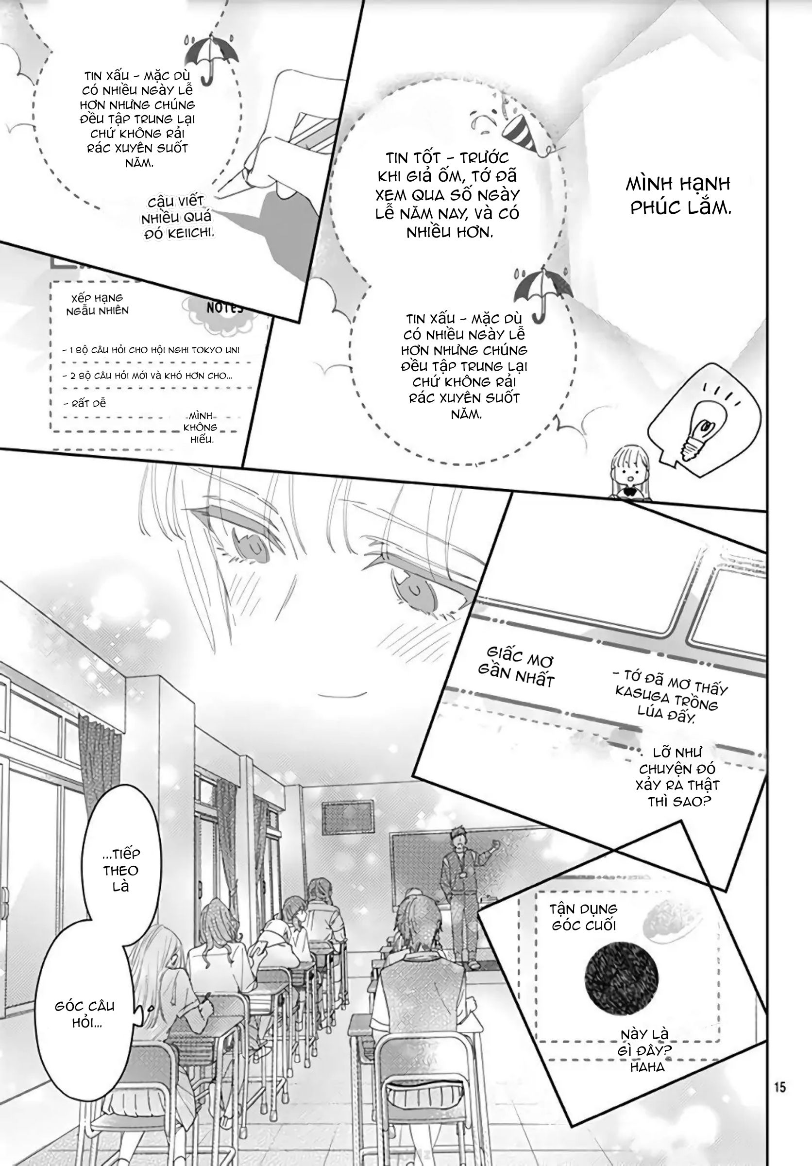 hayaku shitai futari chapter 12.2 1