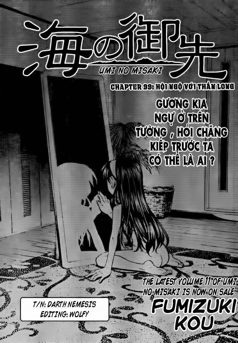 umi no misaki chapter 99 4