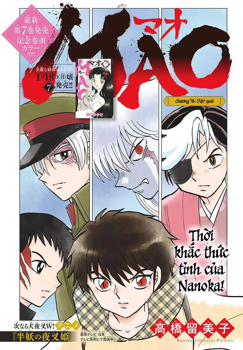 mao (takahashi rumiko) chapter 76 4