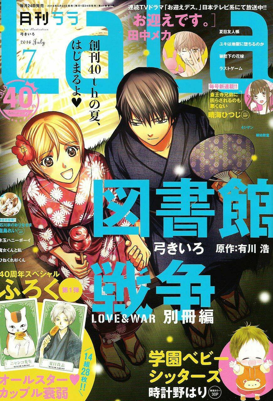 trả tên lại cho yêu quái chapter 84 3