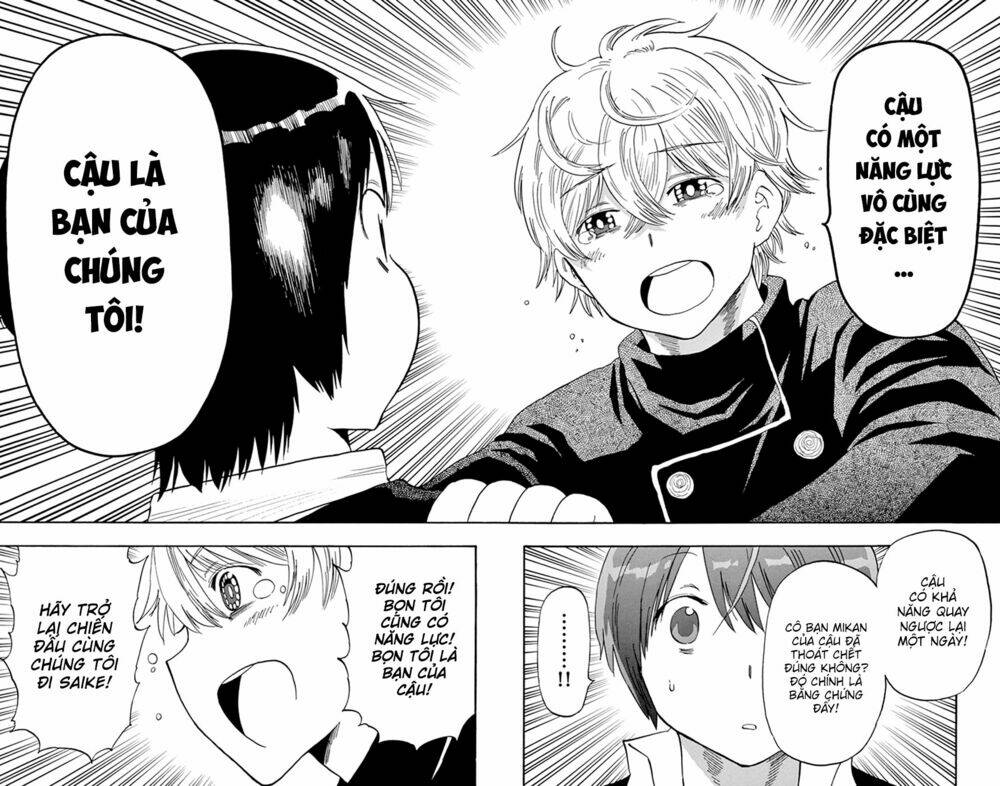 saike mata shite mo chapter 44 18