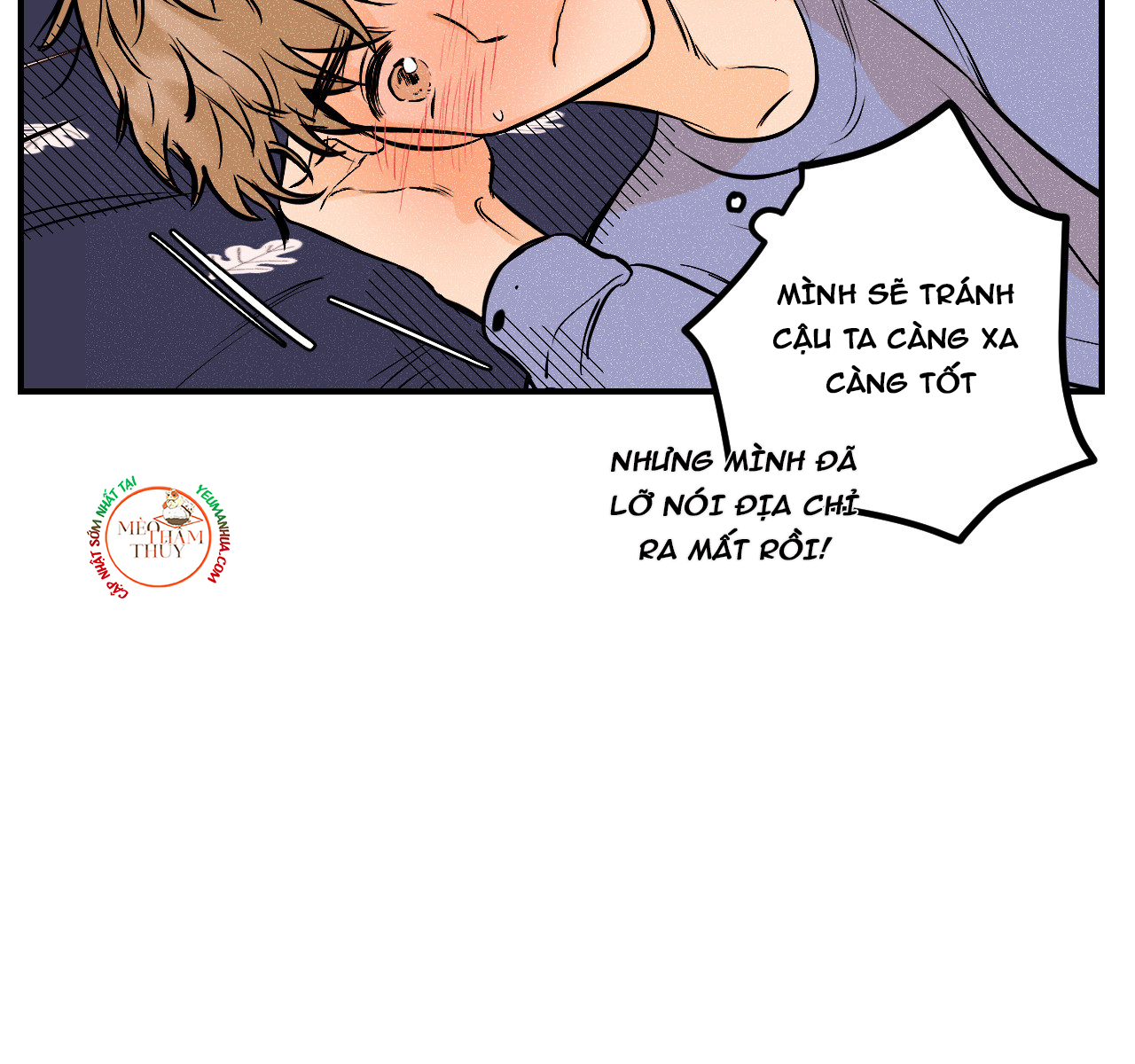 punk dunk funk chapter 17 16