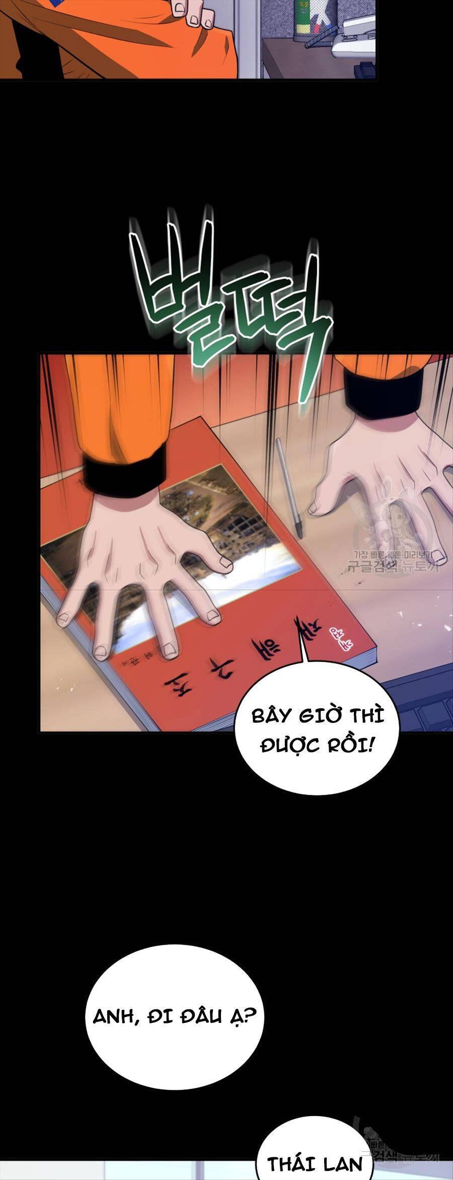 hệ thống oán hận của ta chapter 63 2