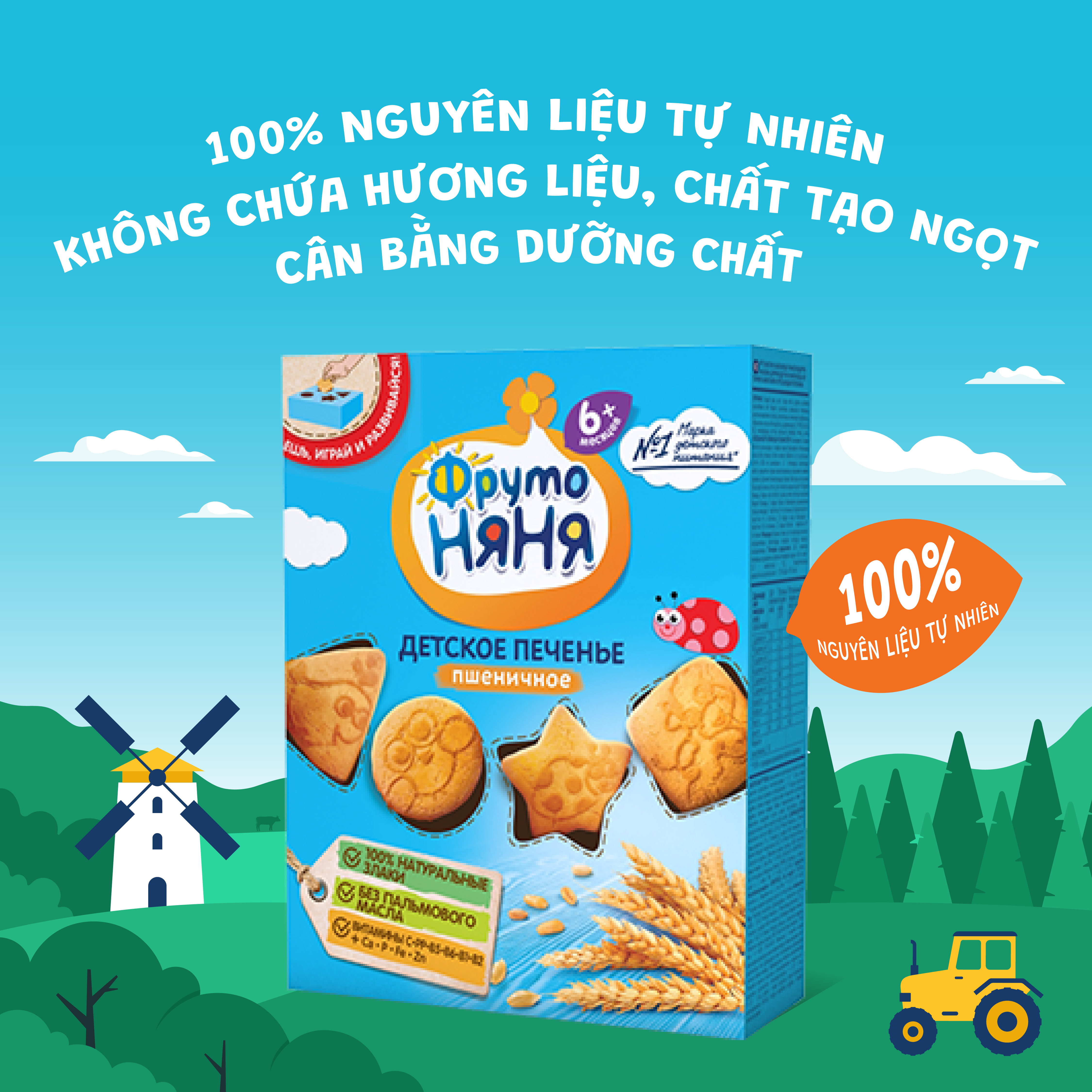 Bánh quy ăn dặm lúa mì Fruto Nyanya 150g