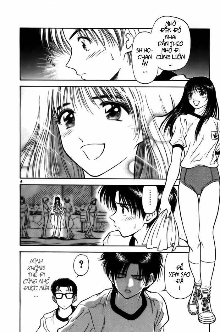 salad days chapter 14 4