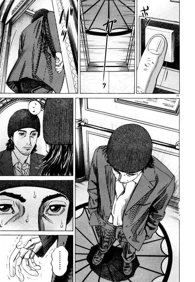 homunculus chapter 16 13