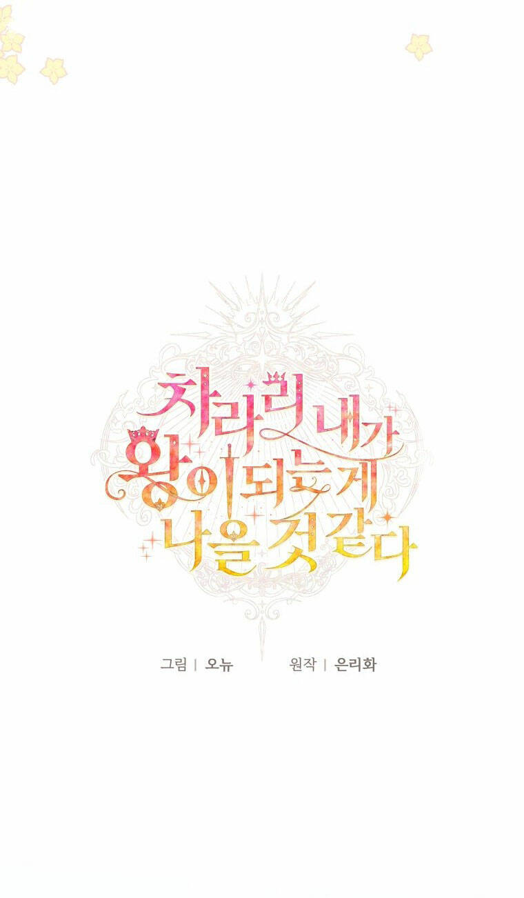 thà làm vua còn hơn chapter 27.1 17