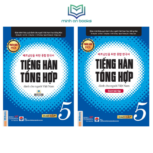 Combo Bộ 2 Cuốn Giáo Trình Tiếng Hàn Tổng Hợp Dành Cho Người Việt – Cao Cấp 5 (Sách Giáo Khoa + Sách Bài Tập) – Bản Trắng Đen - MinhAnBooks