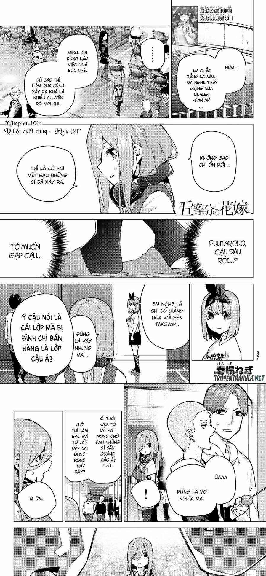 the five wedded brides chapter 106 1