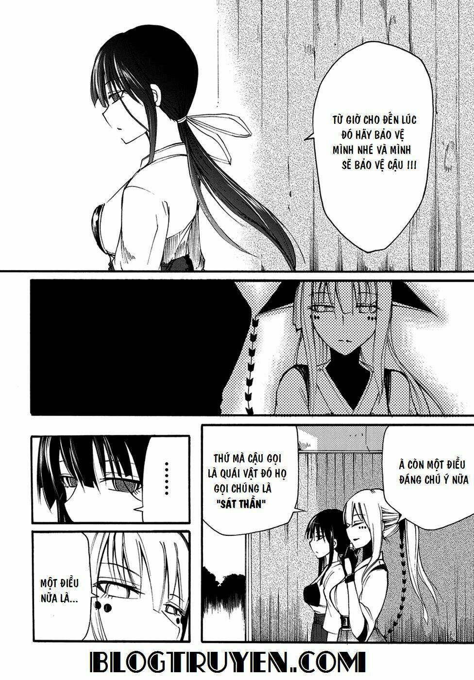 suashi no meteorite chapter 9 22