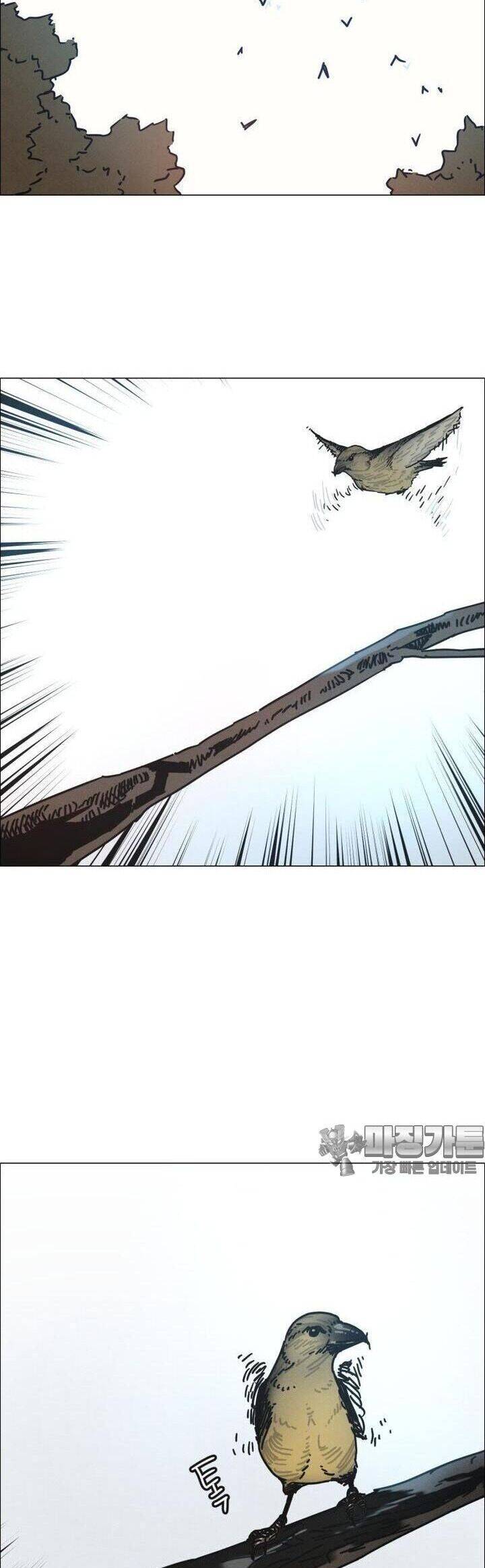 sinh vật gyeongseong: đóa hoa bất diệt chapter 30 3