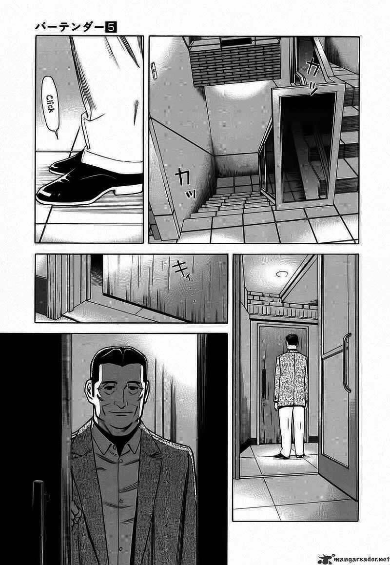 bartender chapter 33 3