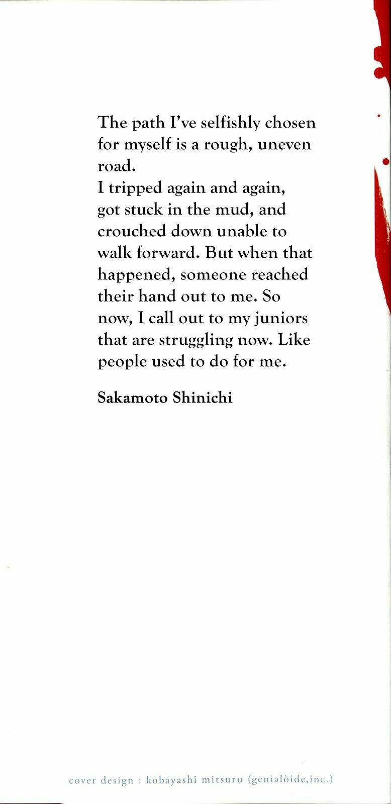 innocent rouge (innocent phần 2) chapter 58 1