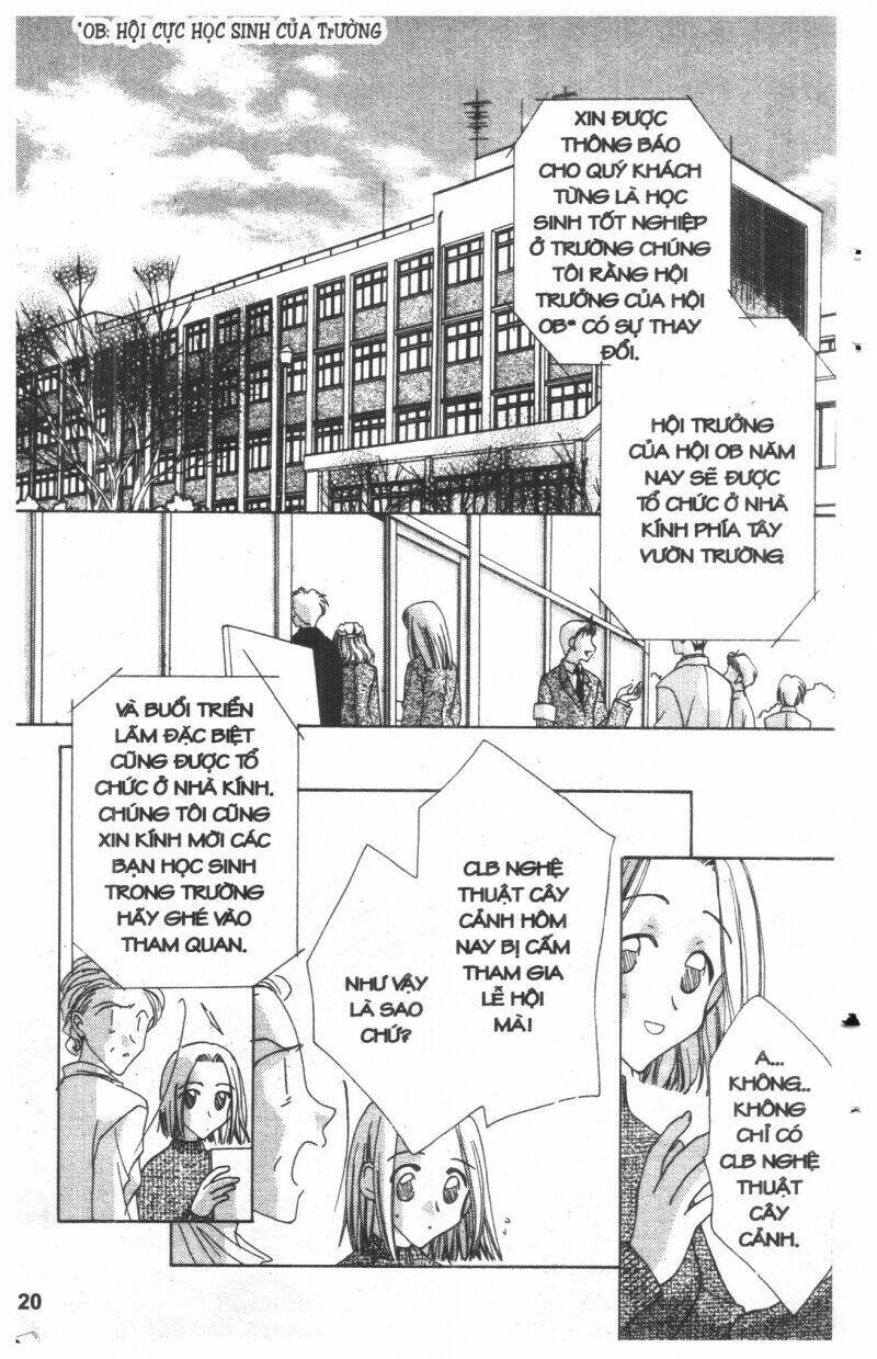 ohoshi-sama ni onegai! chapter 4 20