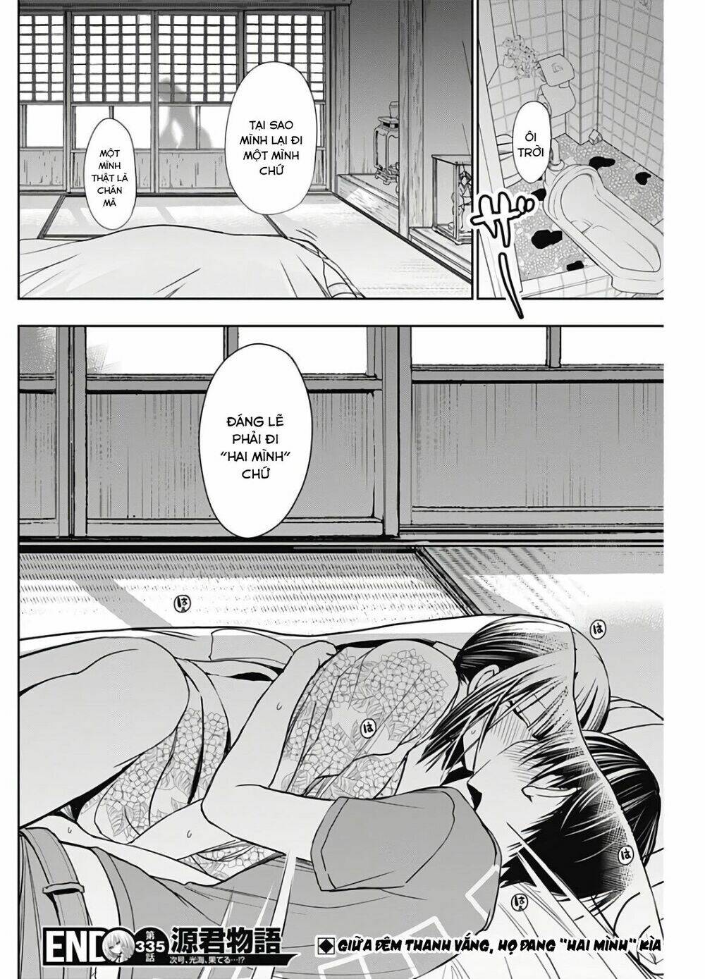 minamoto-kun monogatari chapter 335 7