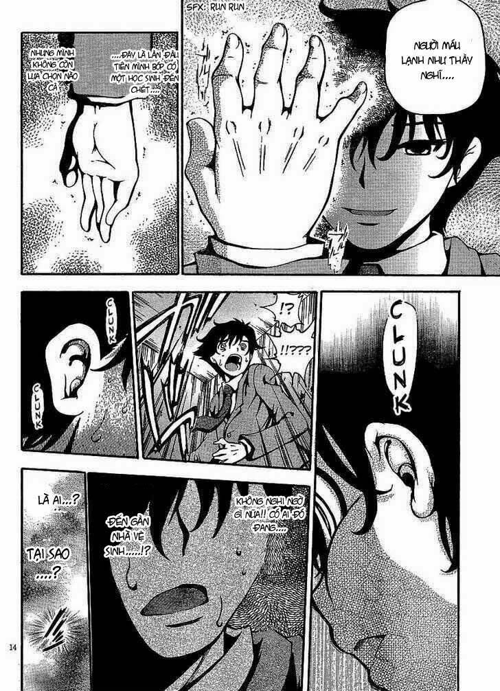 higanbana no saku yoru ni chapter 4 12