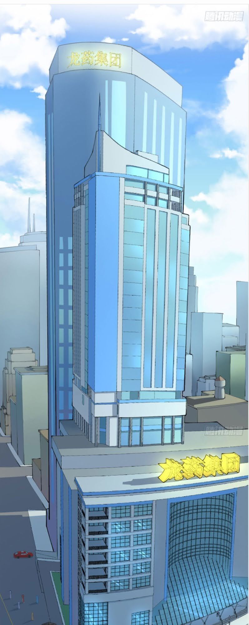 vương bài thần y chapter 18 12