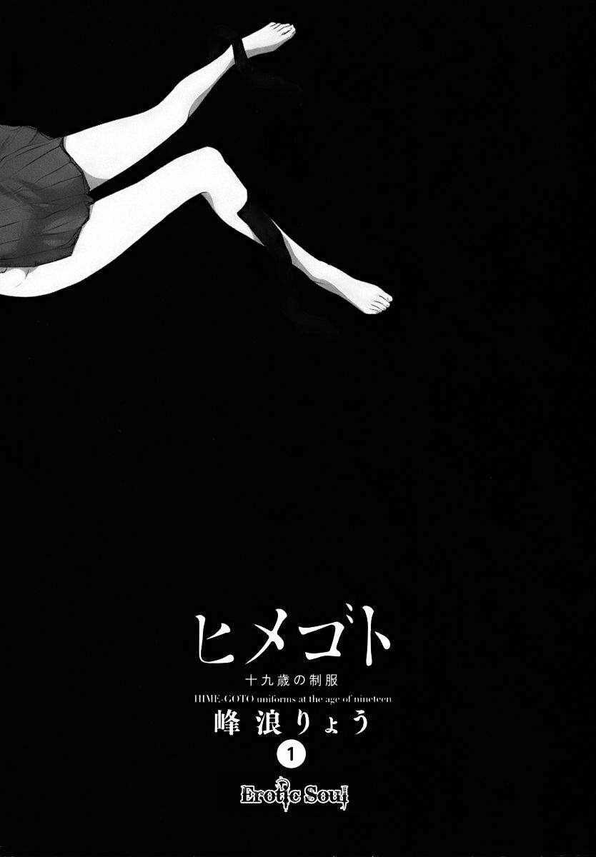 himegoto - juukyuusai no seifuku chapter 1 4