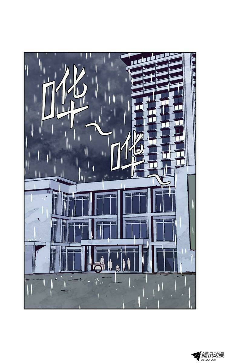 vua của vong linh chapter 120 6